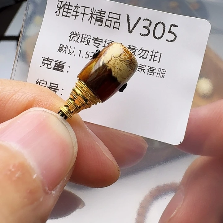 裸石琥珀未镶嵌琥珀