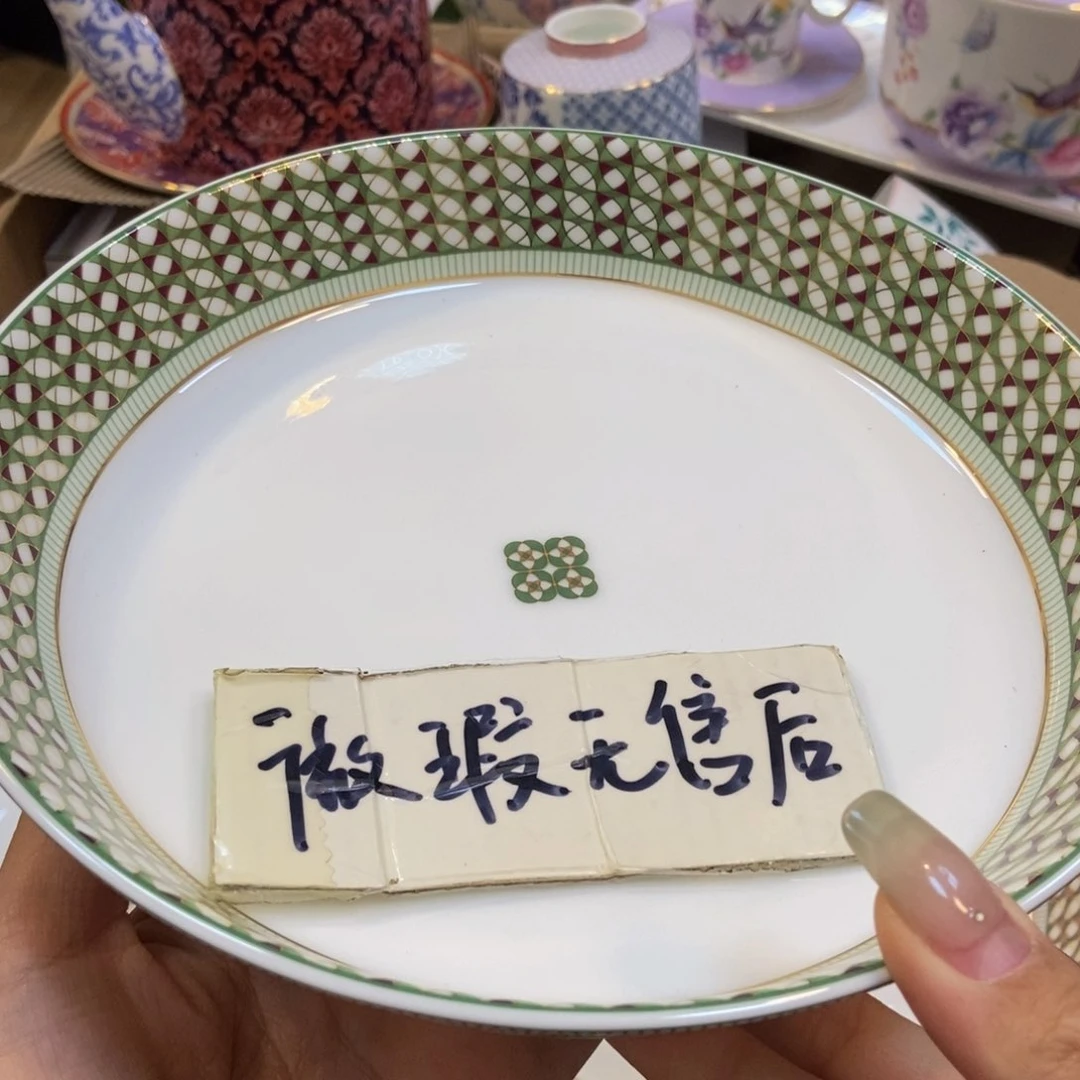瓷片两单包邮…………………………