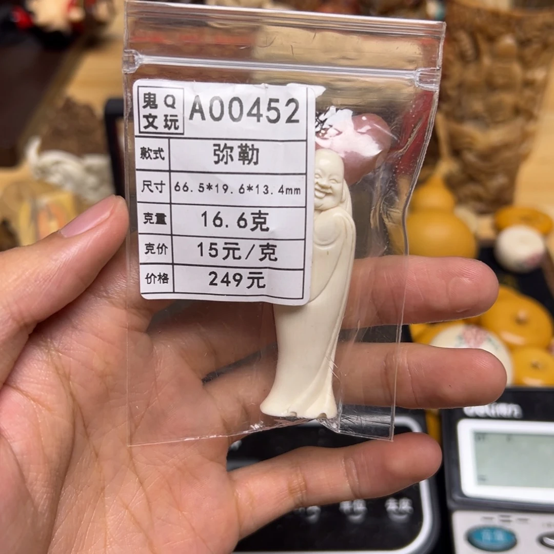 天然猛犸象牙瑕疵品