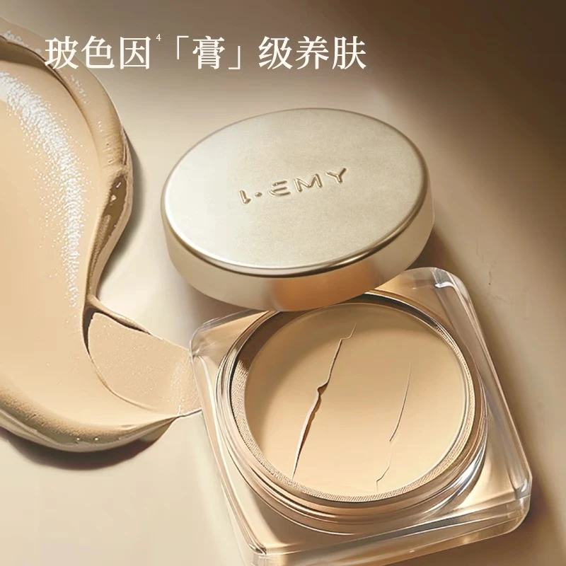 LEMY里秘抗皱粉底膏 清透 丝滑 粉底液 粉底霜赠试色卡20g