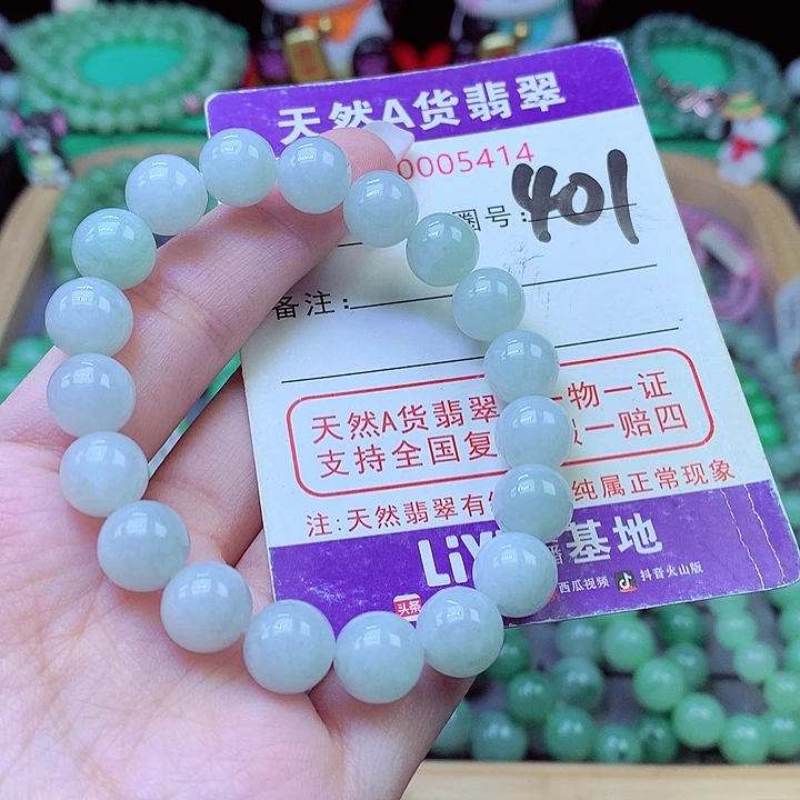 翡翠未镶嵌毛衣链10