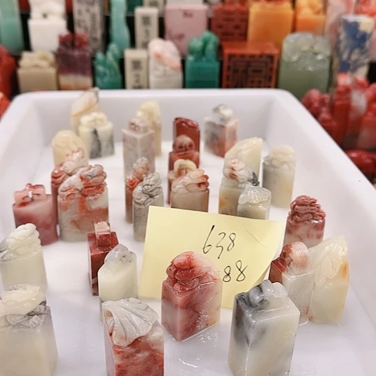 用***6青田石11111111111111111