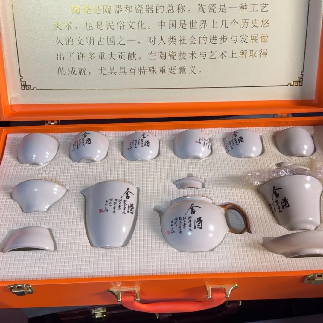 孤品茶具套装等等等