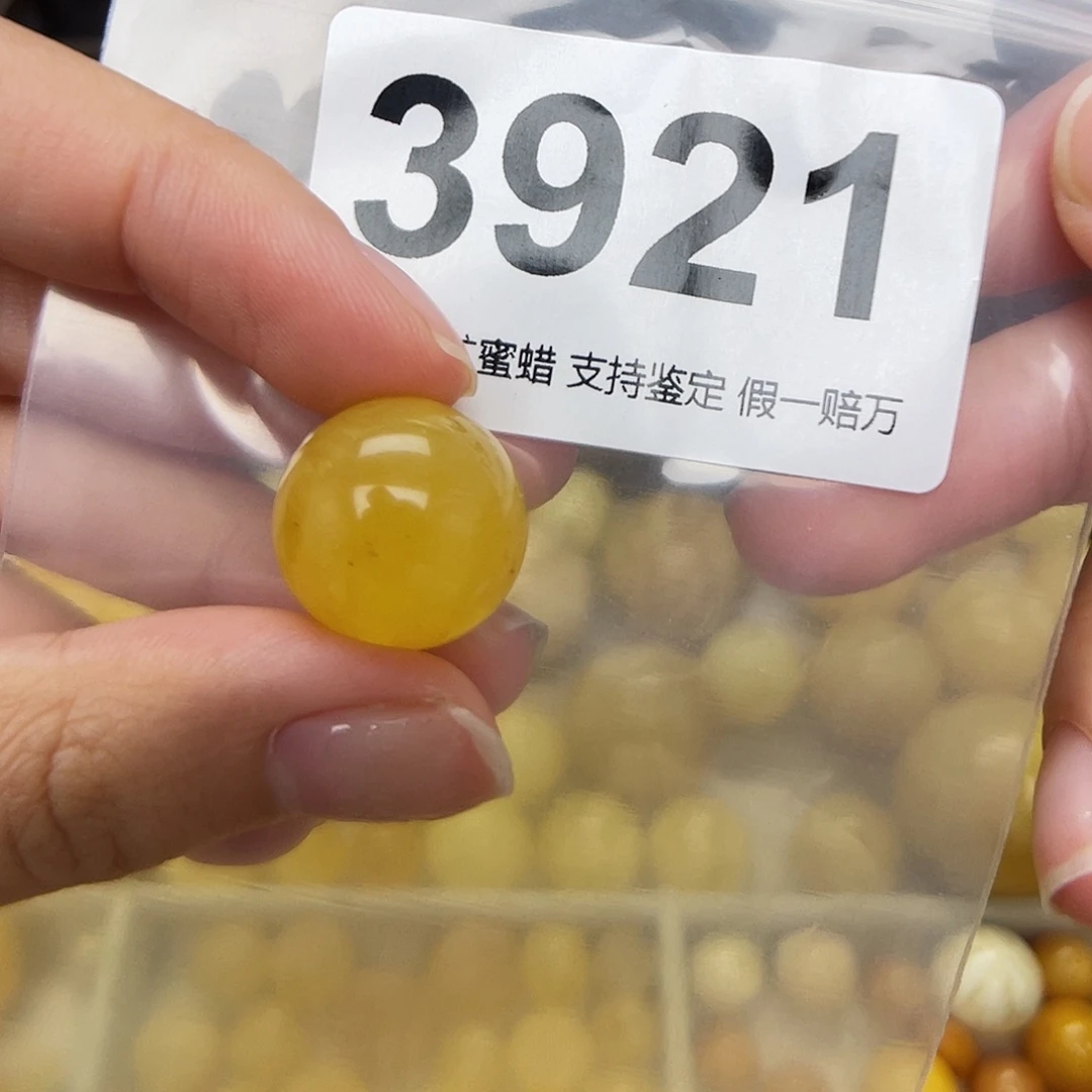 未镶嵌蜜蜡珠宝奇石17.1