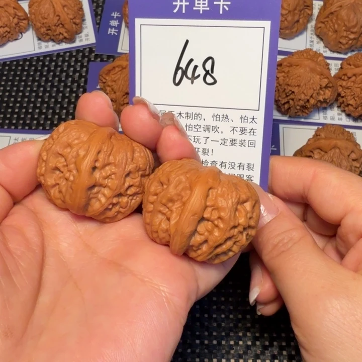把件文玩核桃文玩核桃648元宝37