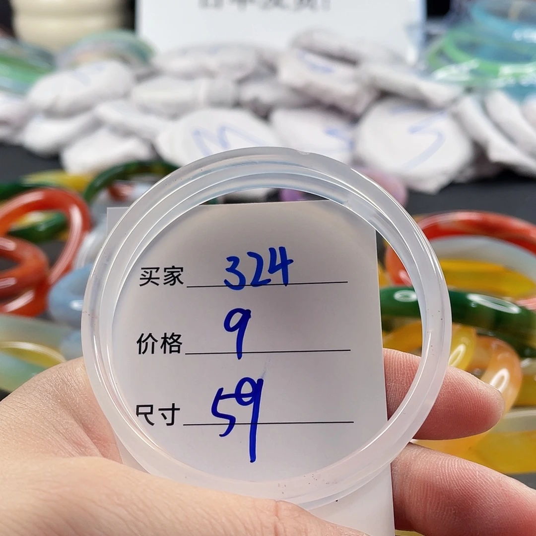 手镯玛瑙/玉髓未镶嵌