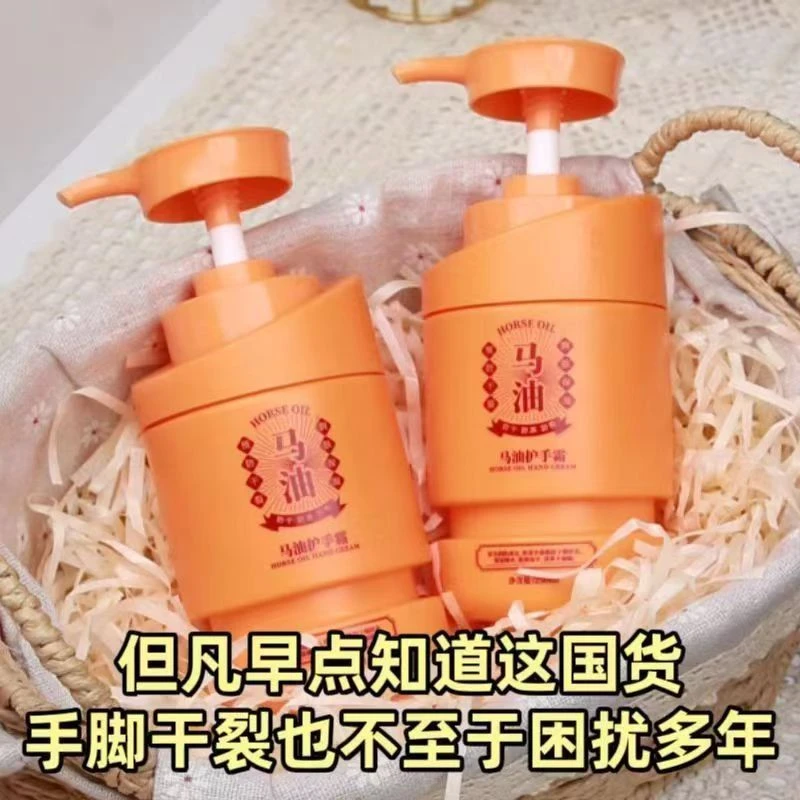 【老牌子国货正品】致奇马油护手霜补水保湿滋润留香手脚护理润肤霜