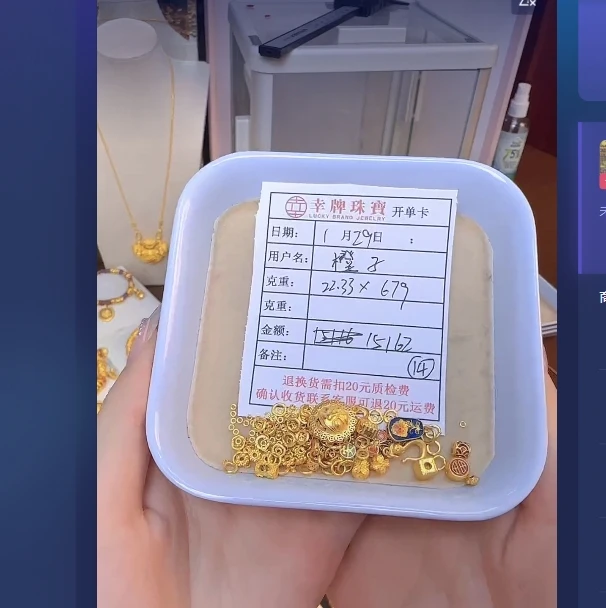 足金999黄金投资金 22.33 HJ
