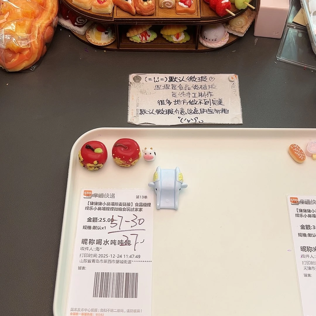 硅胶补米喝水宝宝专属