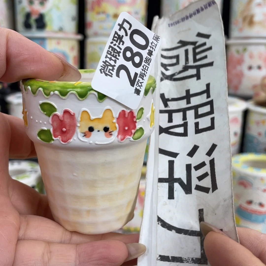 280 小嘟嘟嘟嘟嘟嘟嘟嘟