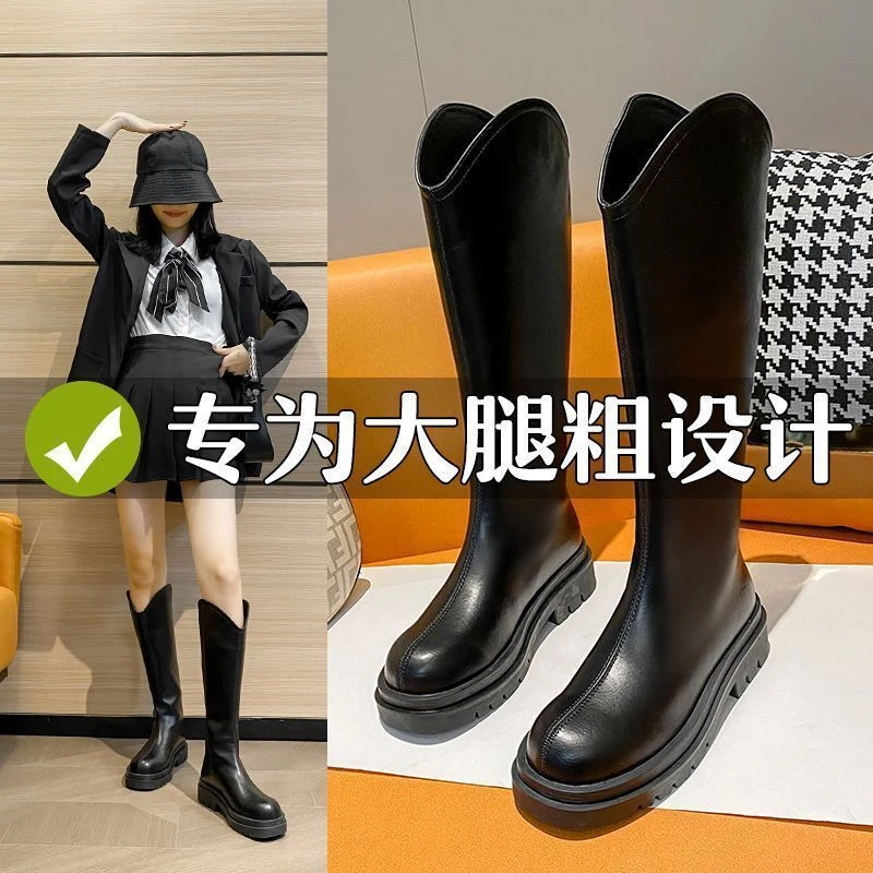 福利款筒围棕色骑士靴女v口长靴粗腿高筒靴厚底长筒靴大码女靴子