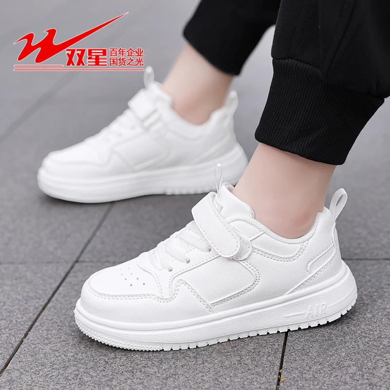 双星童鞋儿童透气小白鞋男童休闲板鞋女童白色运动鞋小学生表演鞋