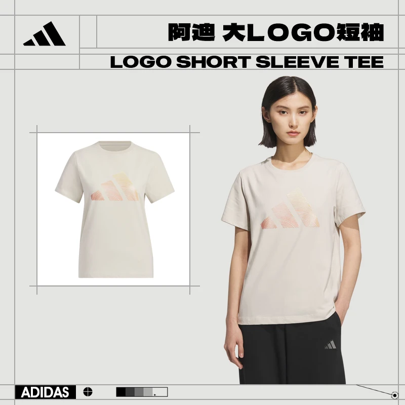 【专属】【流光风】adidas阿迪达斯女子运动休闲短袖T恤JL6285