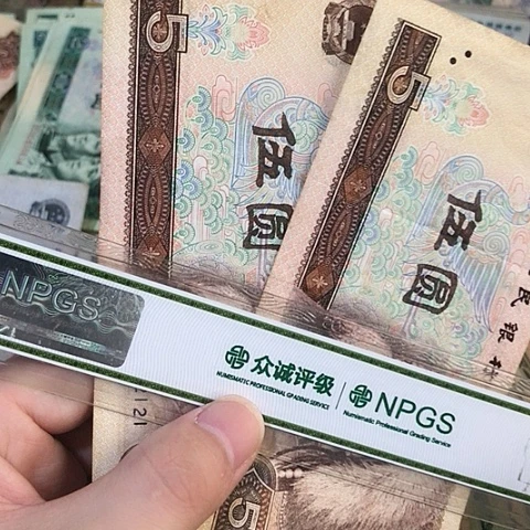 2张退市旧票福利品805