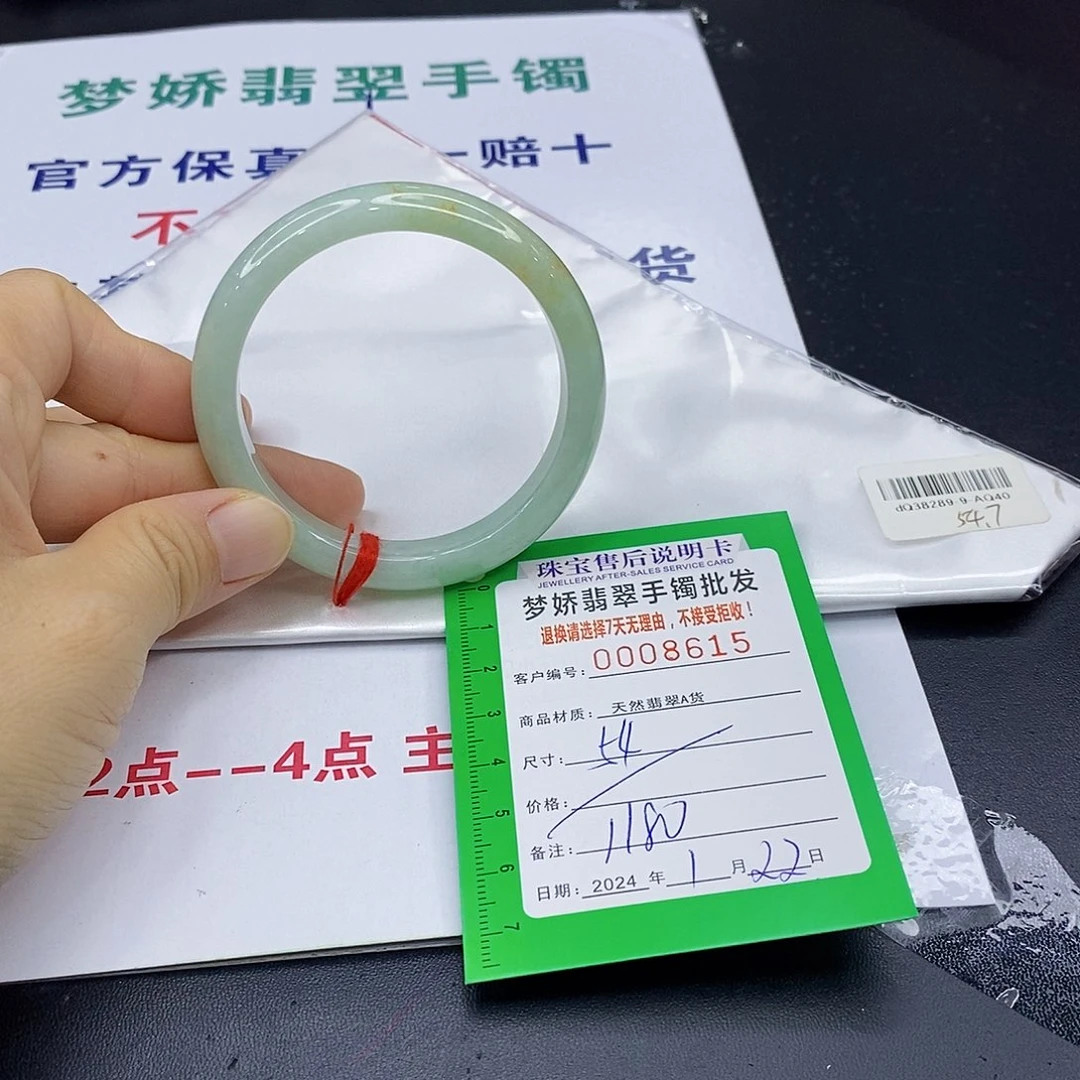 翡翠手镯未镶嵌翡翠手镯