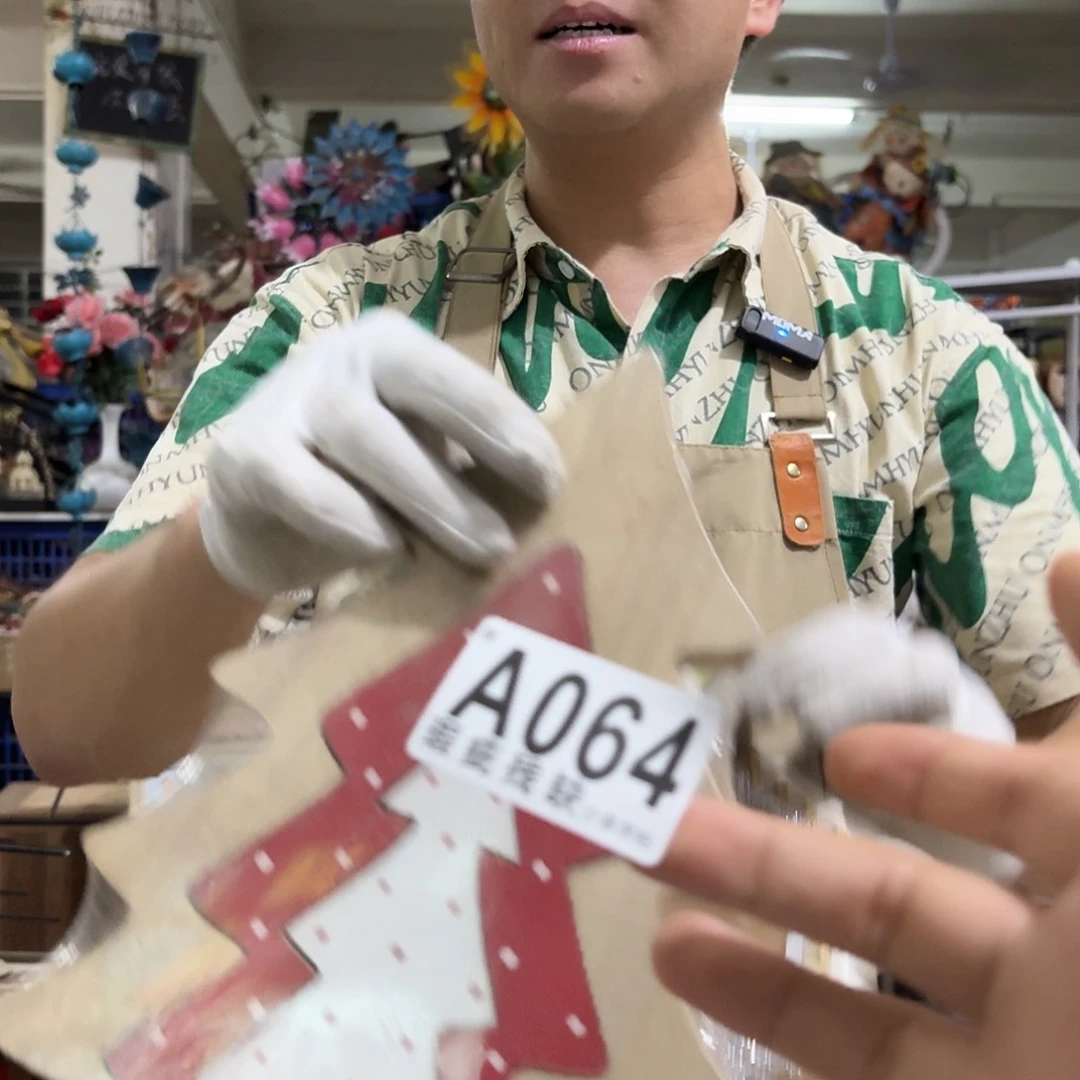 核桃木/黑胡桃（胡桃木）