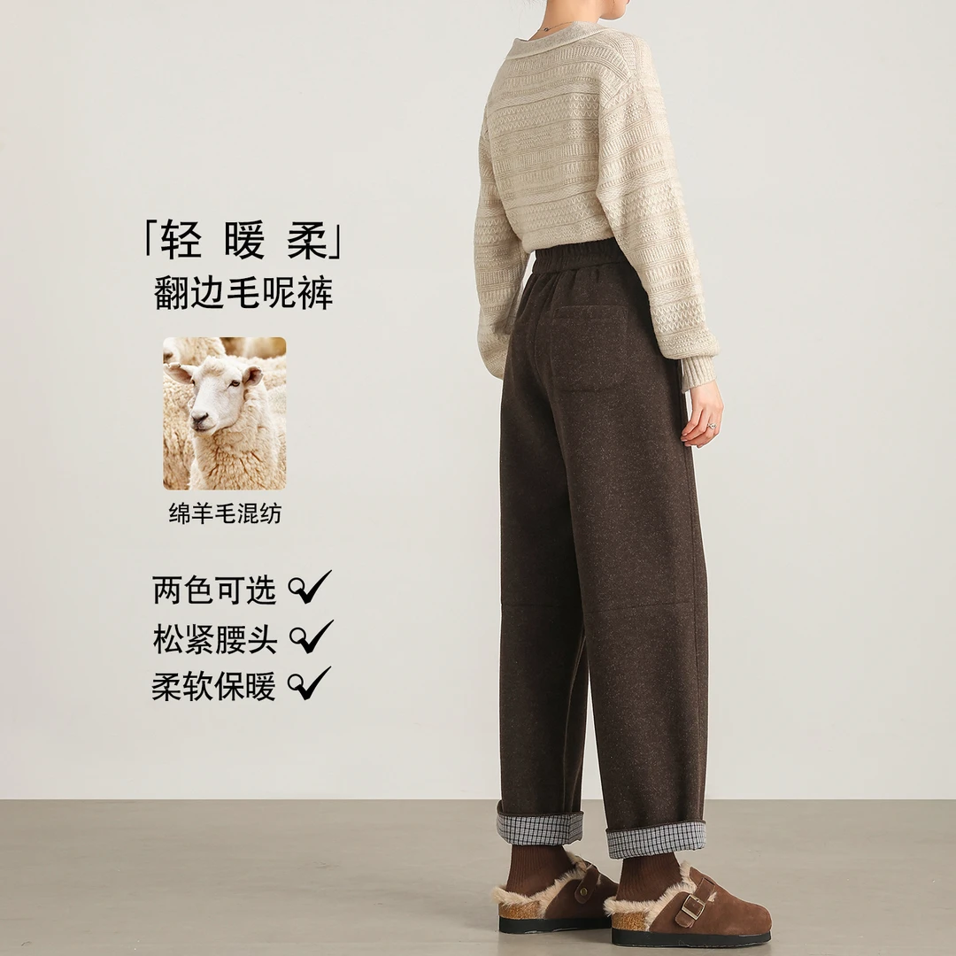翻边羊毛阔腿裤女秋冬加厚2025新款梨形报恩裤高腰显瘦弯刀毛呢裤