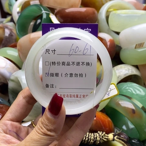 石英质玉手镯未镶嵌