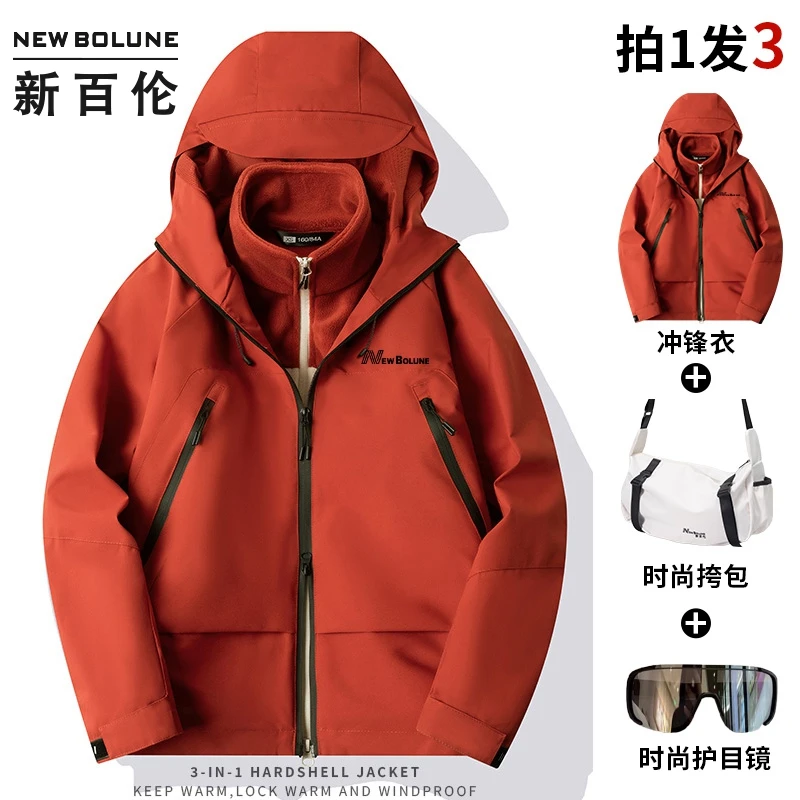 新百伦户外春秋季新款冲锋衣男女款防风防水2409