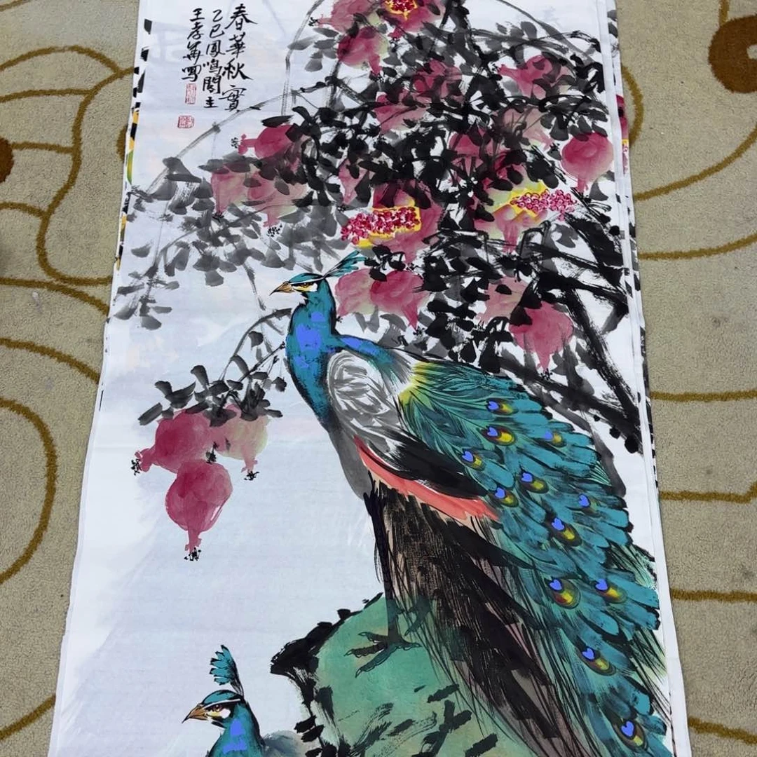 国画王孝华李欣主播四尺