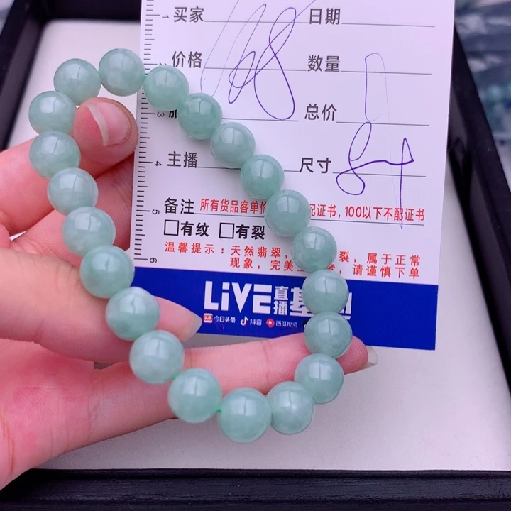 未镶嵌手链翡翠多样性