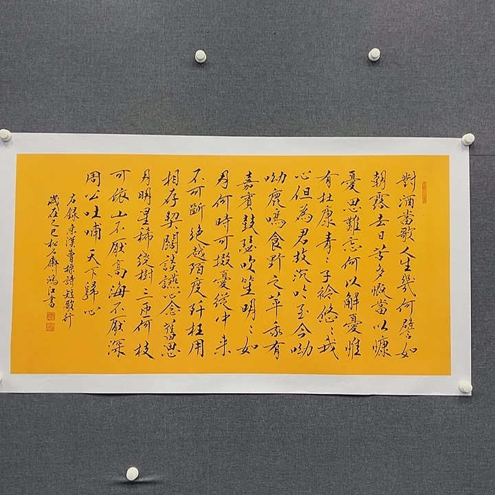 国画书画作品多次