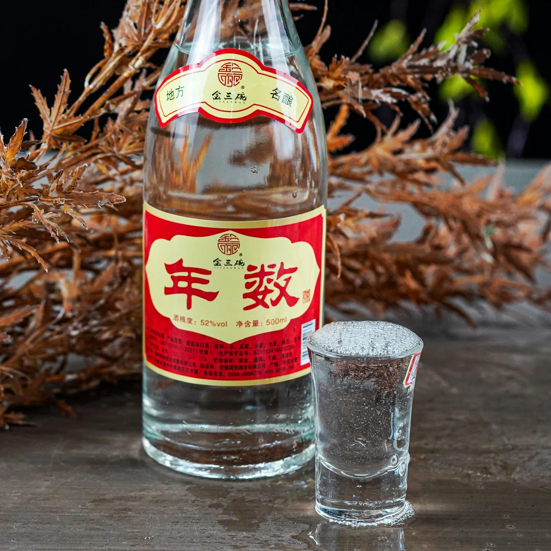 金三碗年数纯粮酒 福利光瓶装 优级浓香白酒52度500