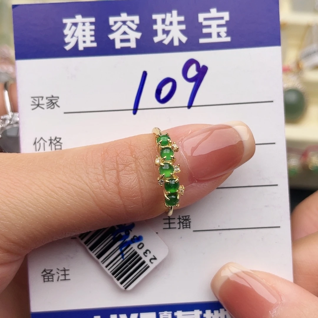翡翠银S925镶嵌戒指