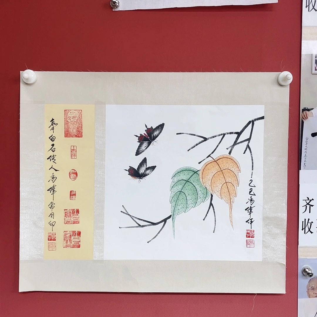 国画冯伟老师手绘国画作品音浩