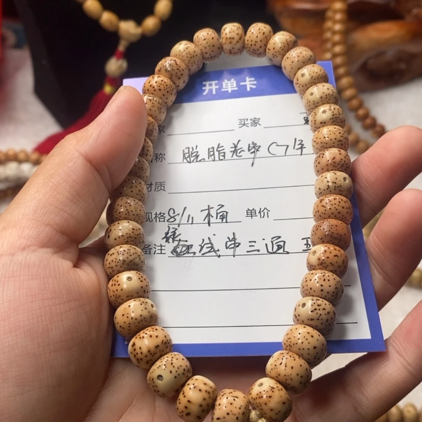 【闪购商品】星月菩提吊坠封***爱脱脂8/11