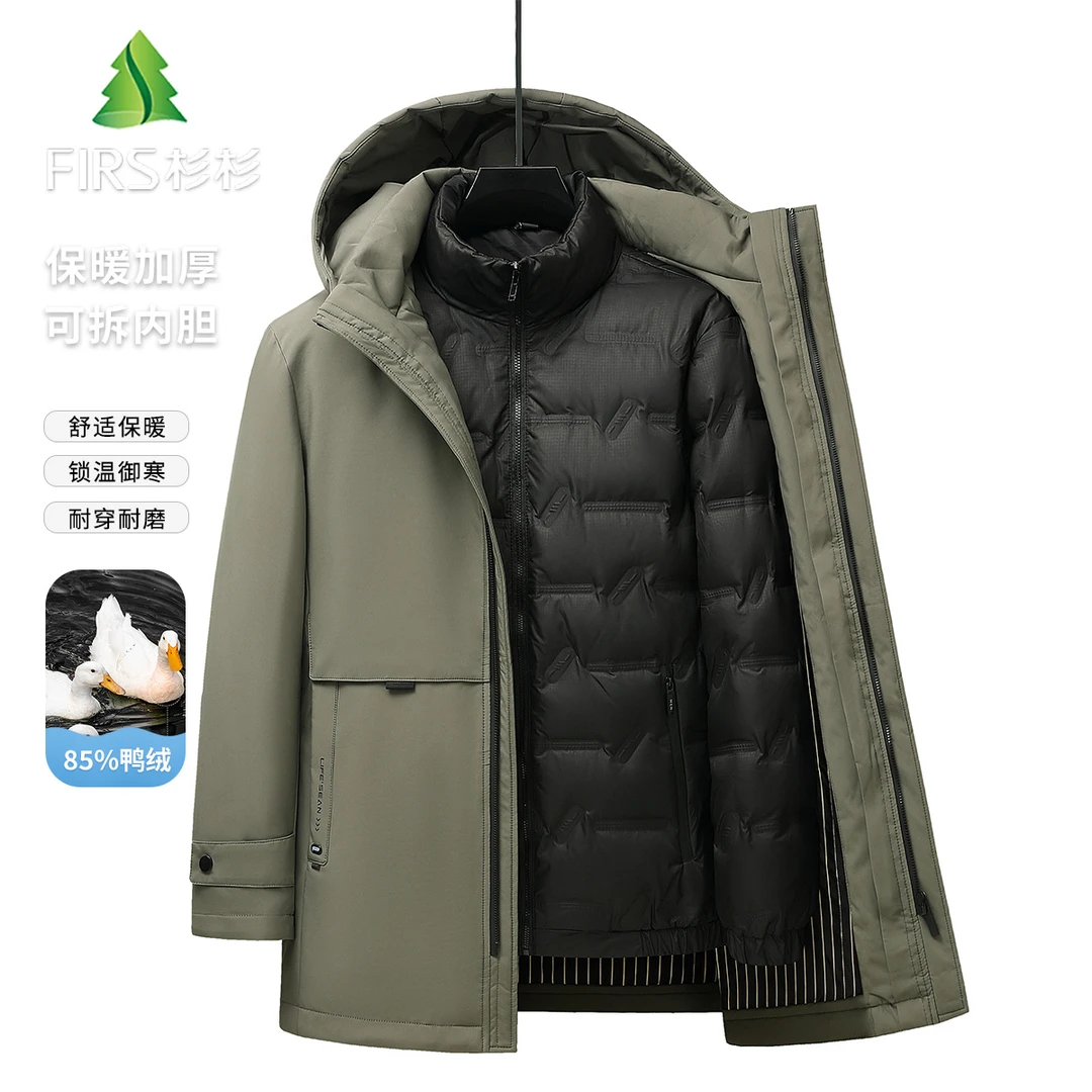 FIRS/杉杉男士羽绒服一衣三穿可脱内胆冬季厚实保暖中长羽绒外套