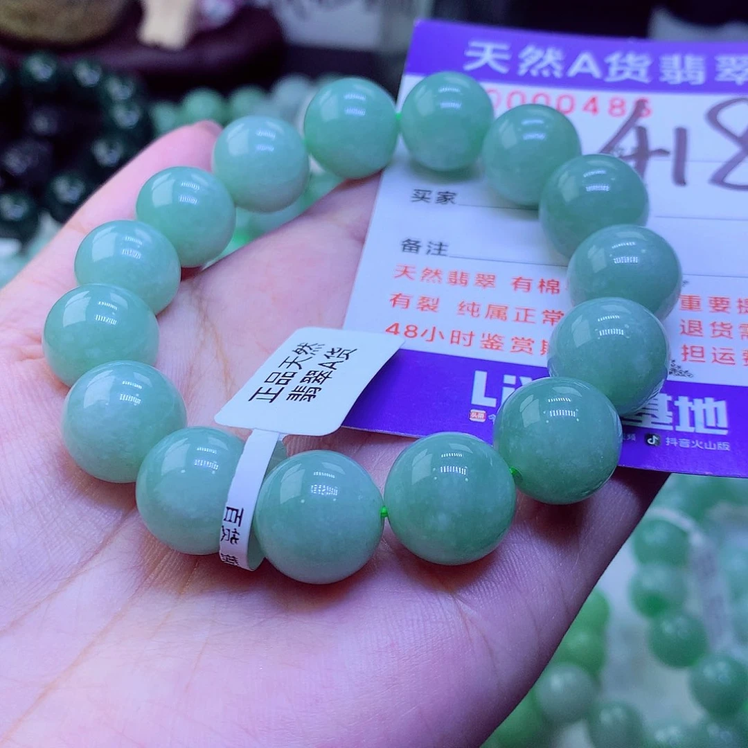 翡翠未镶嵌毛衣链D****福