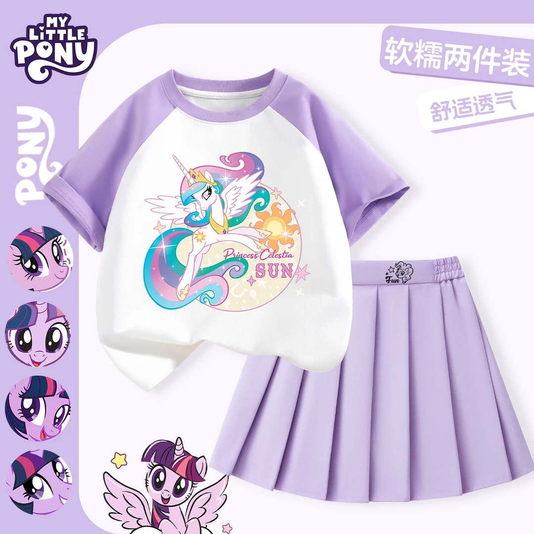 小马宝莉衣服儿童短袖套装夏季2025新款小童纯棉洋气时髦裙子夏装