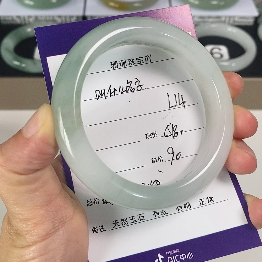 未镶嵌手镯石英质玉（金丝玉）