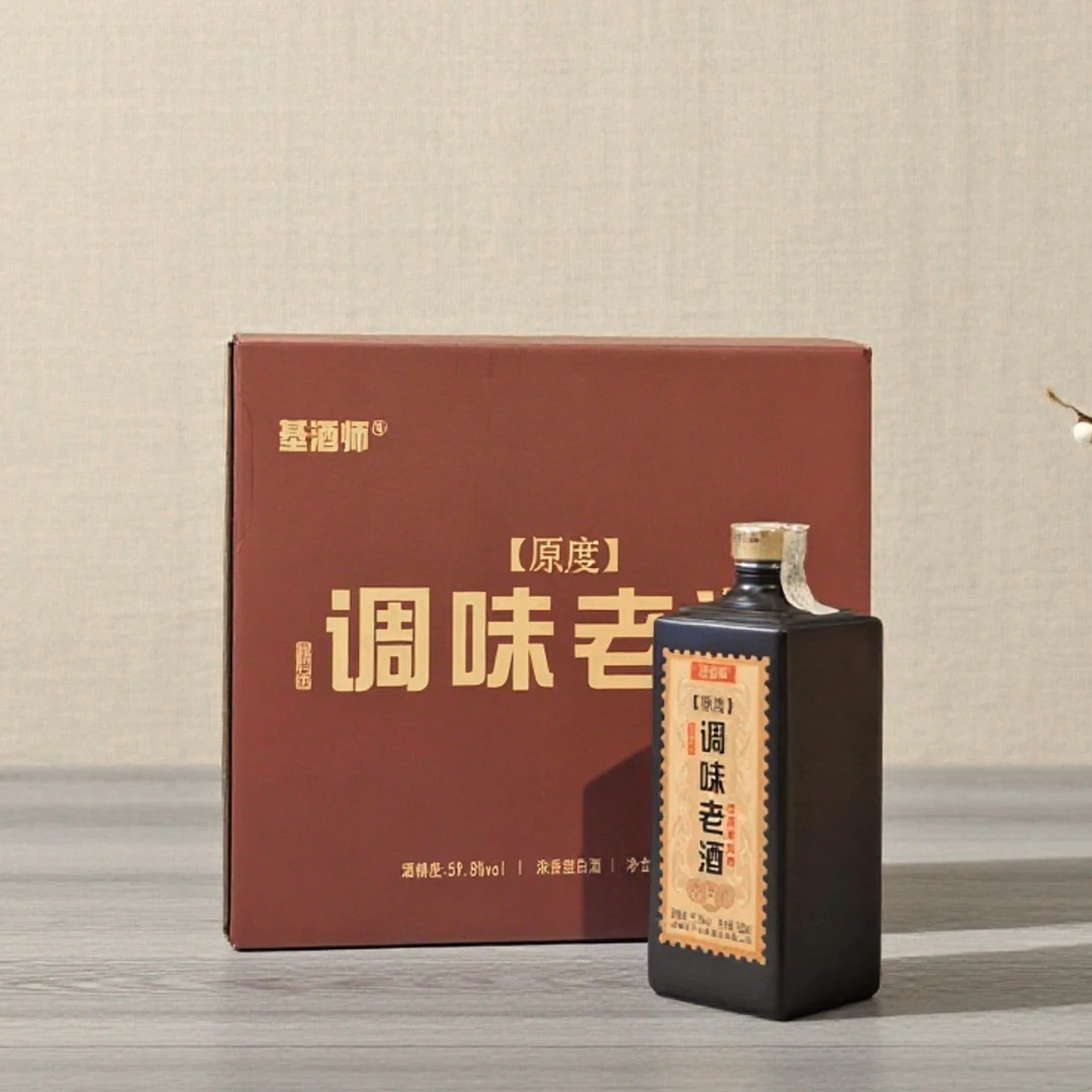基酒师【原度】调味老酒59.8度浓香型白酒新川派59.8度500ml