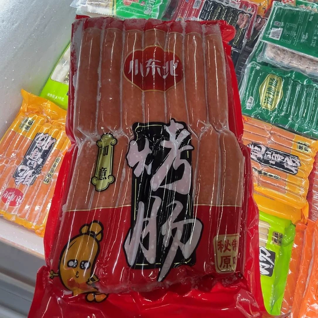 12个月食用农产品河北省