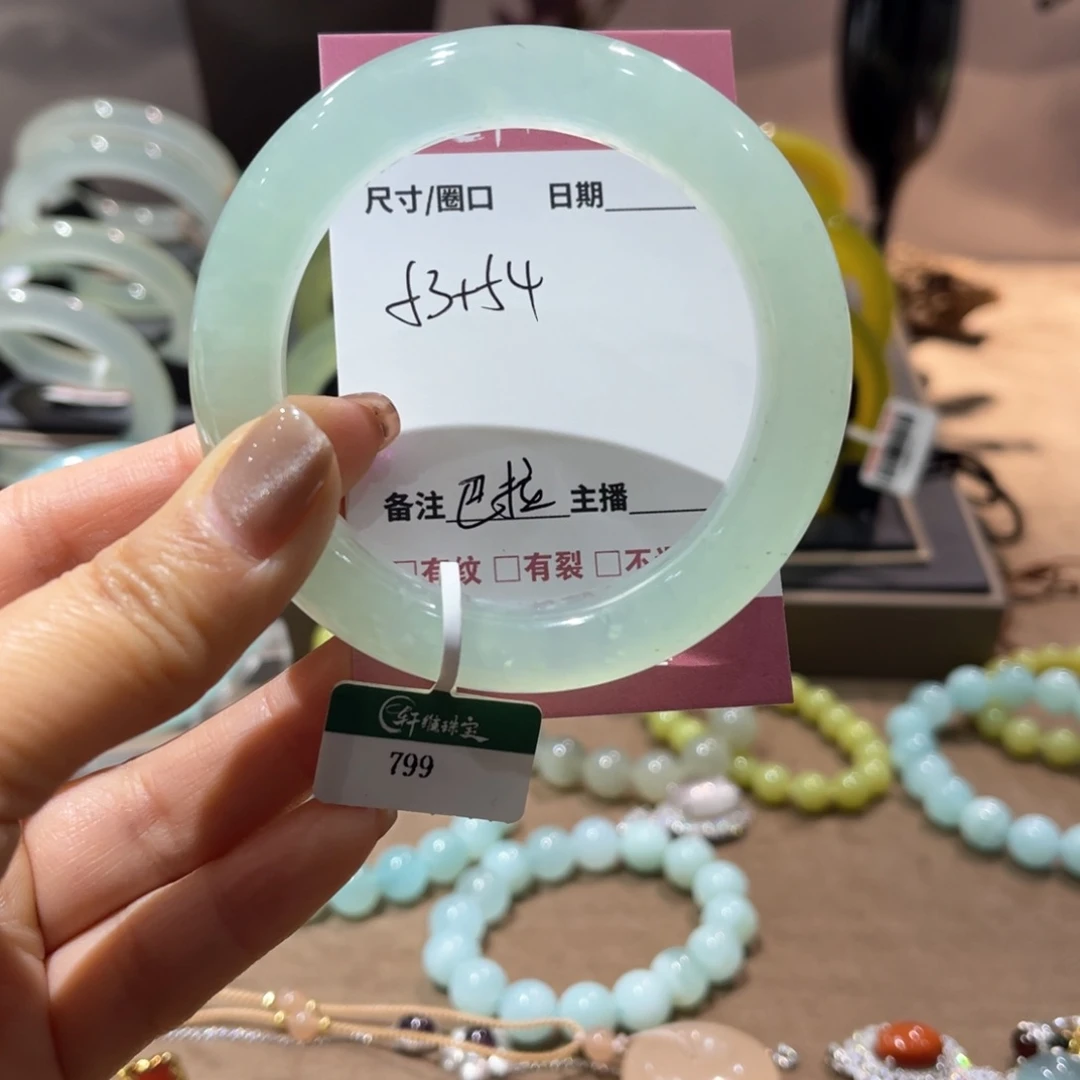 蛇纹石玉手镯未镶嵌巴***巴