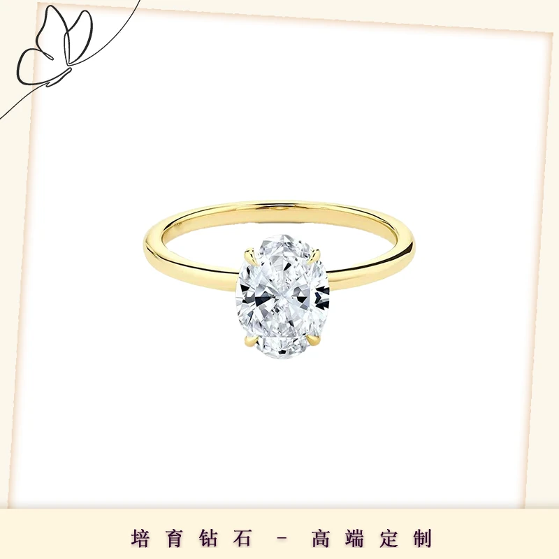 实验室培育钻石海莉椭圆 铂金镶嵌 培育钻石经典订婚结婚戒指