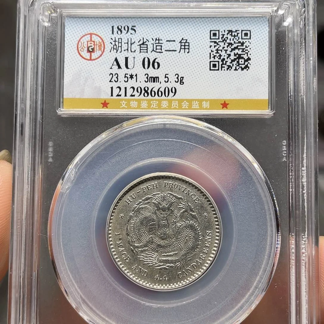 银冷****笑如图所说的一个