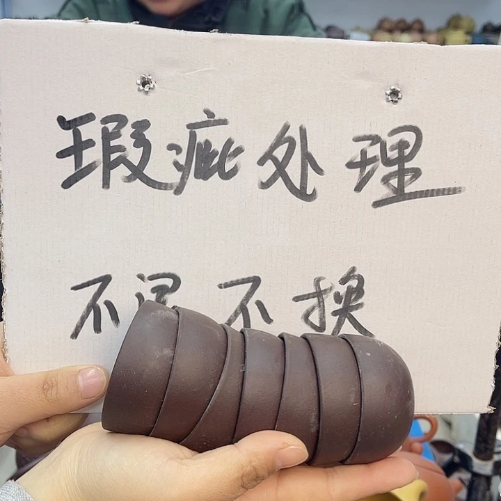 紫砂茶壶宜兴紫砂壶瑕疵