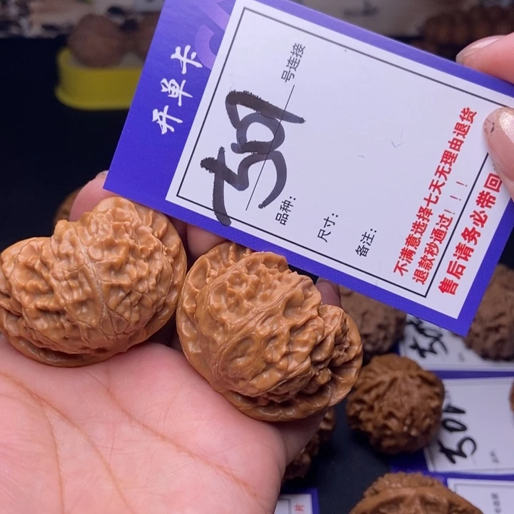 浮***云吊坠文玩核桃507号链接宫灯4.7尺