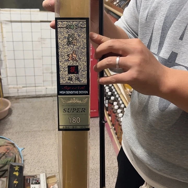 1.8米罚杆发一个11111