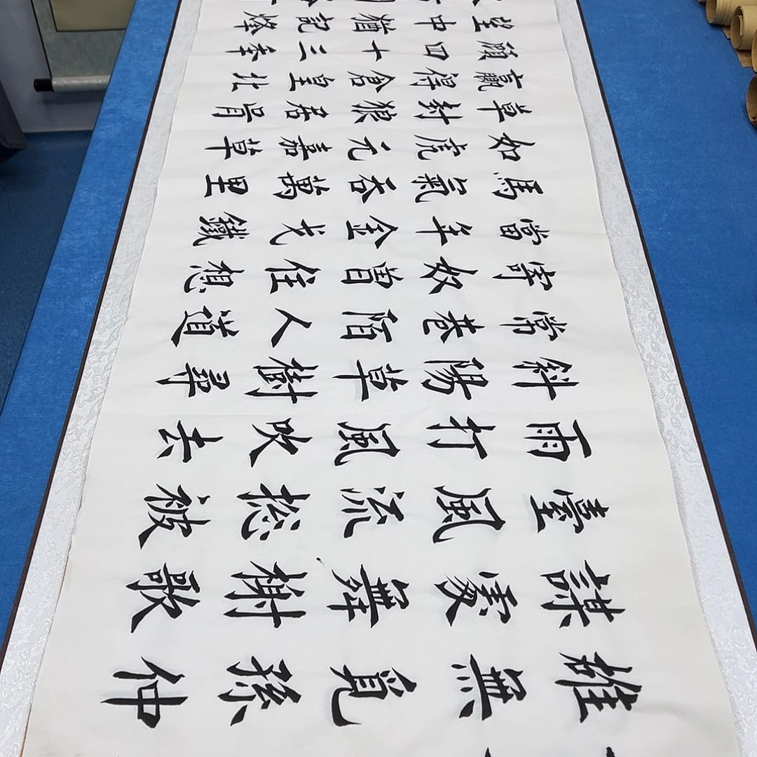 书法纯手写 180✖️48堵立国