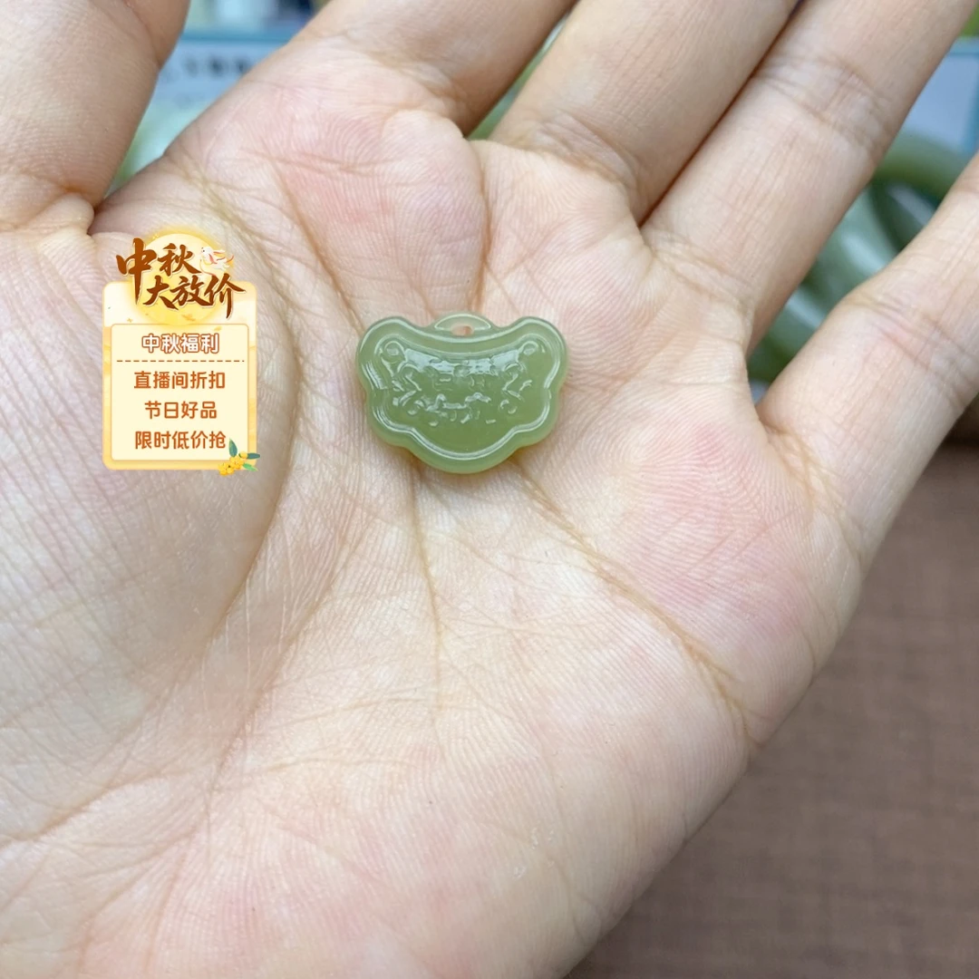 平***欢吊坠(不含链)未镶嵌和田玉