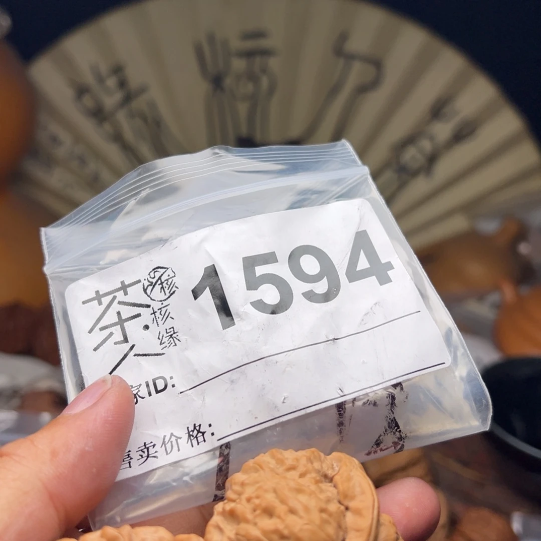 文玩核桃把件今天