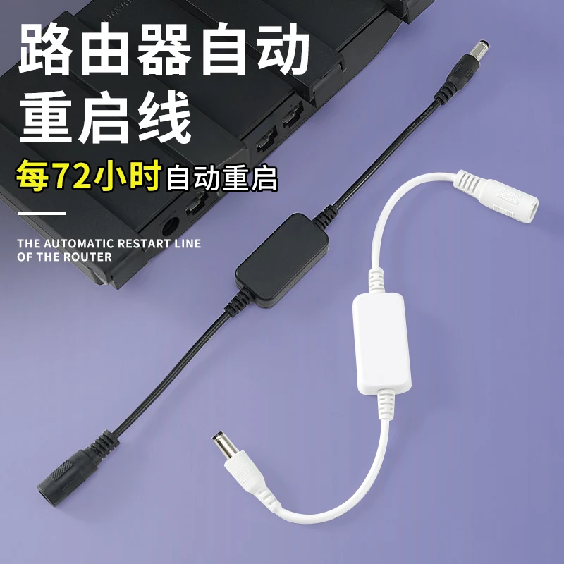 【WiFi不卡顿】定时控制自动重启光猫WIFI路由器复位重启控制器