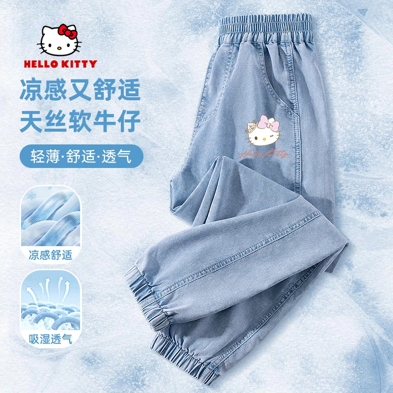 Hello Kitty儿童牛仔裤夏季2025新款透气女孩防蚊裤中大童束脚裤