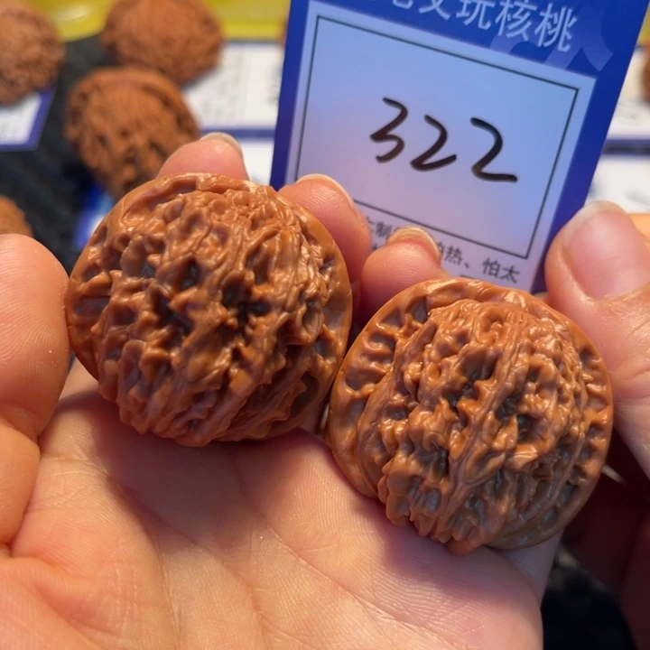 桃核吊坠40楼子322