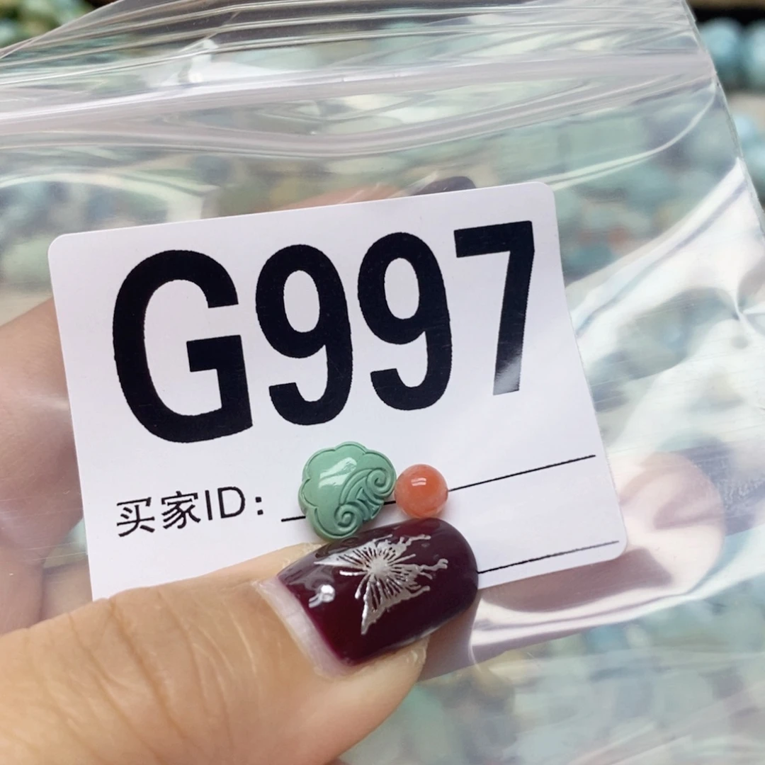 南红玛瑙配饰未镶嵌