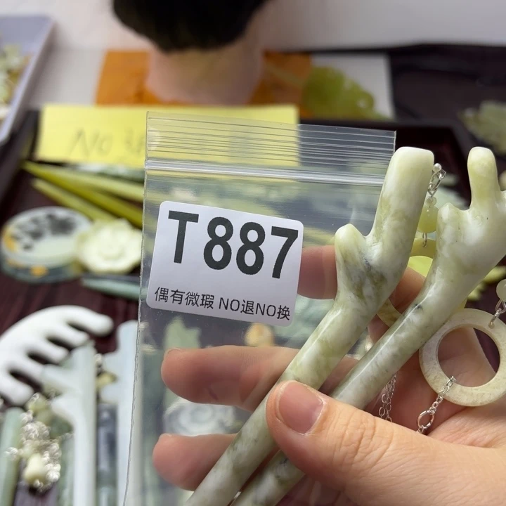 蛇纹石玉发饰合金呆****丶